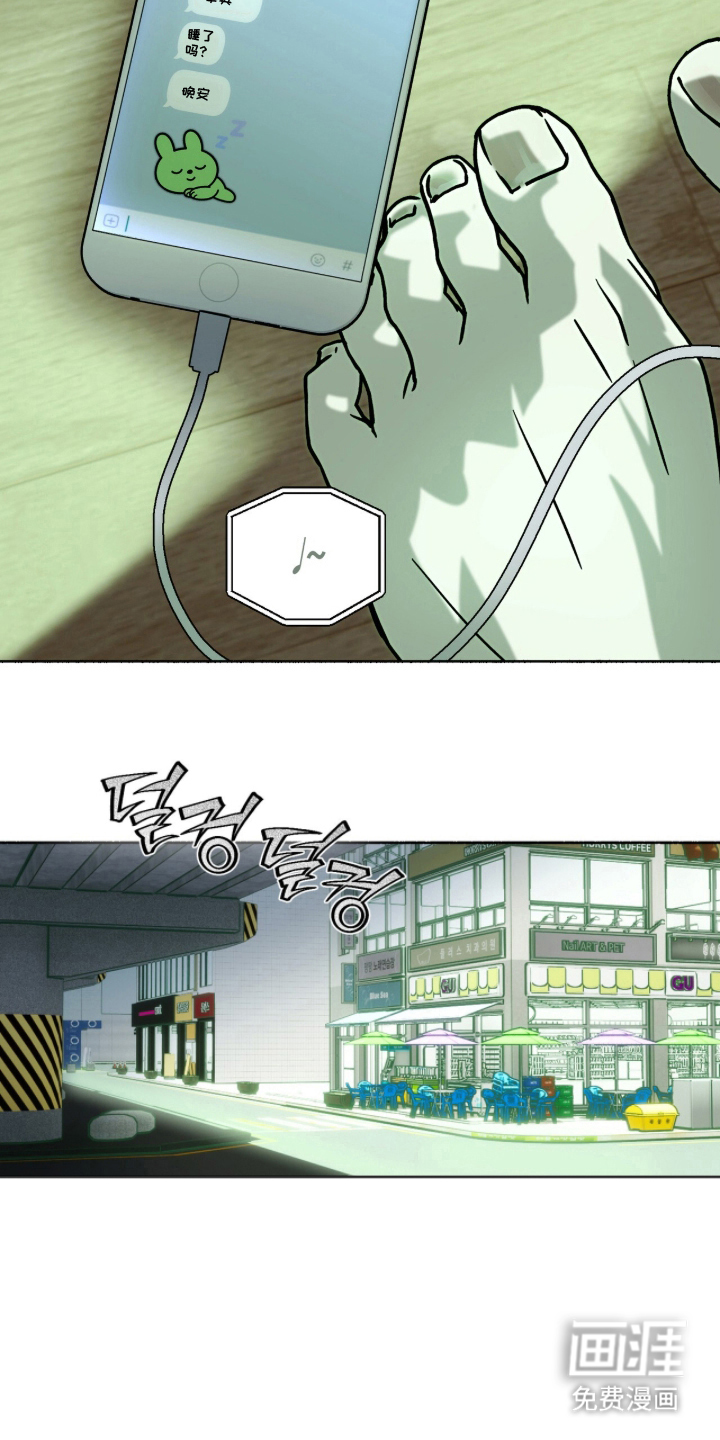 第21话3