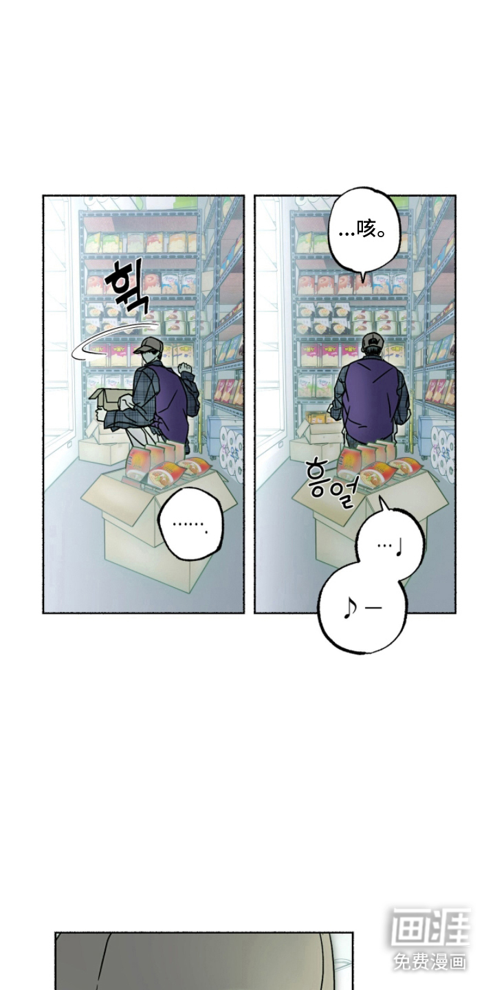 第21话5