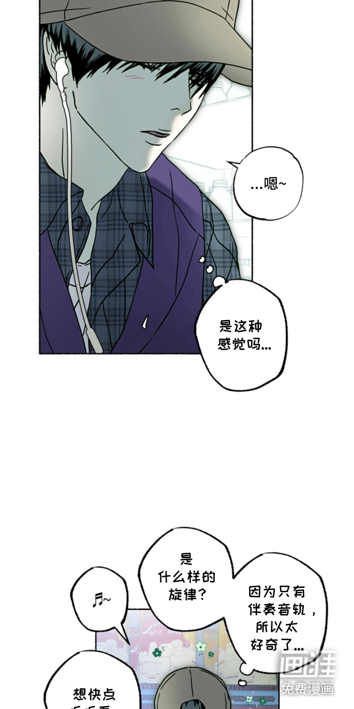 第21话6