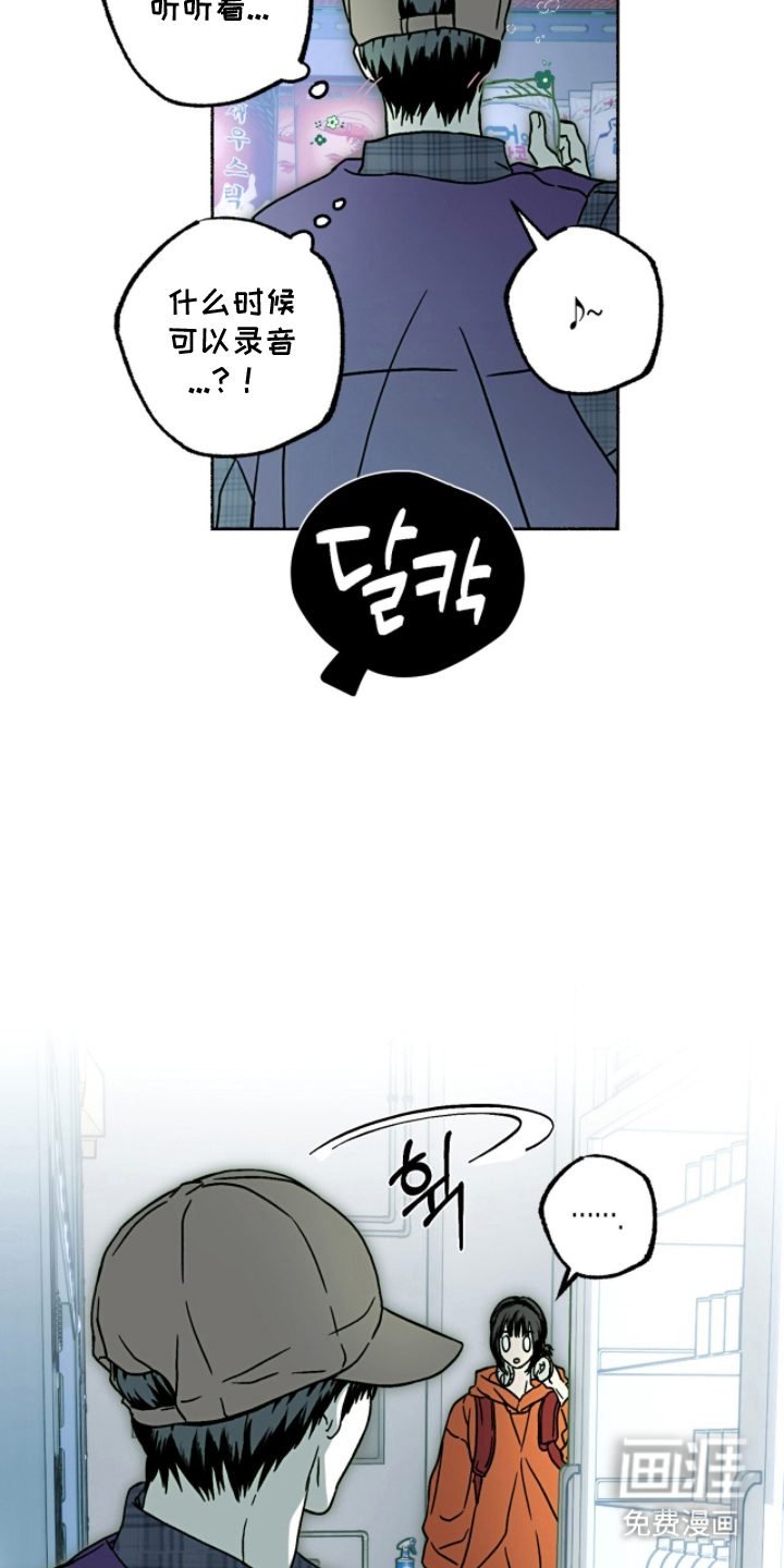 第21话7