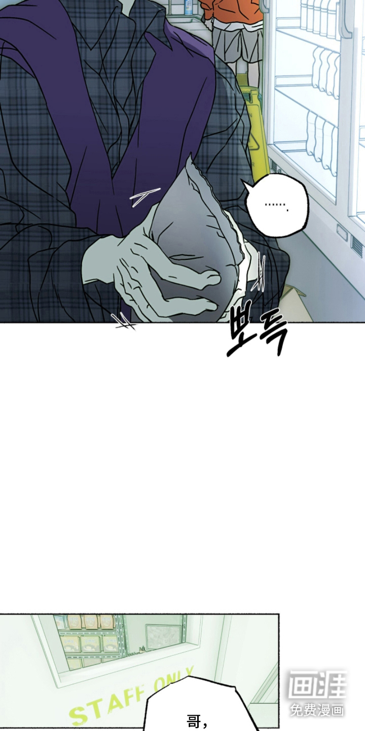 第21话8