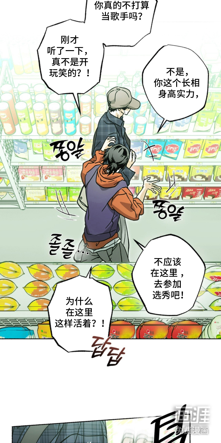 第21话9