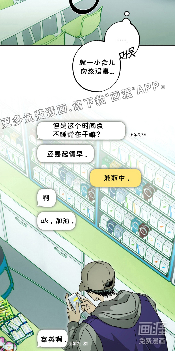 第20话1