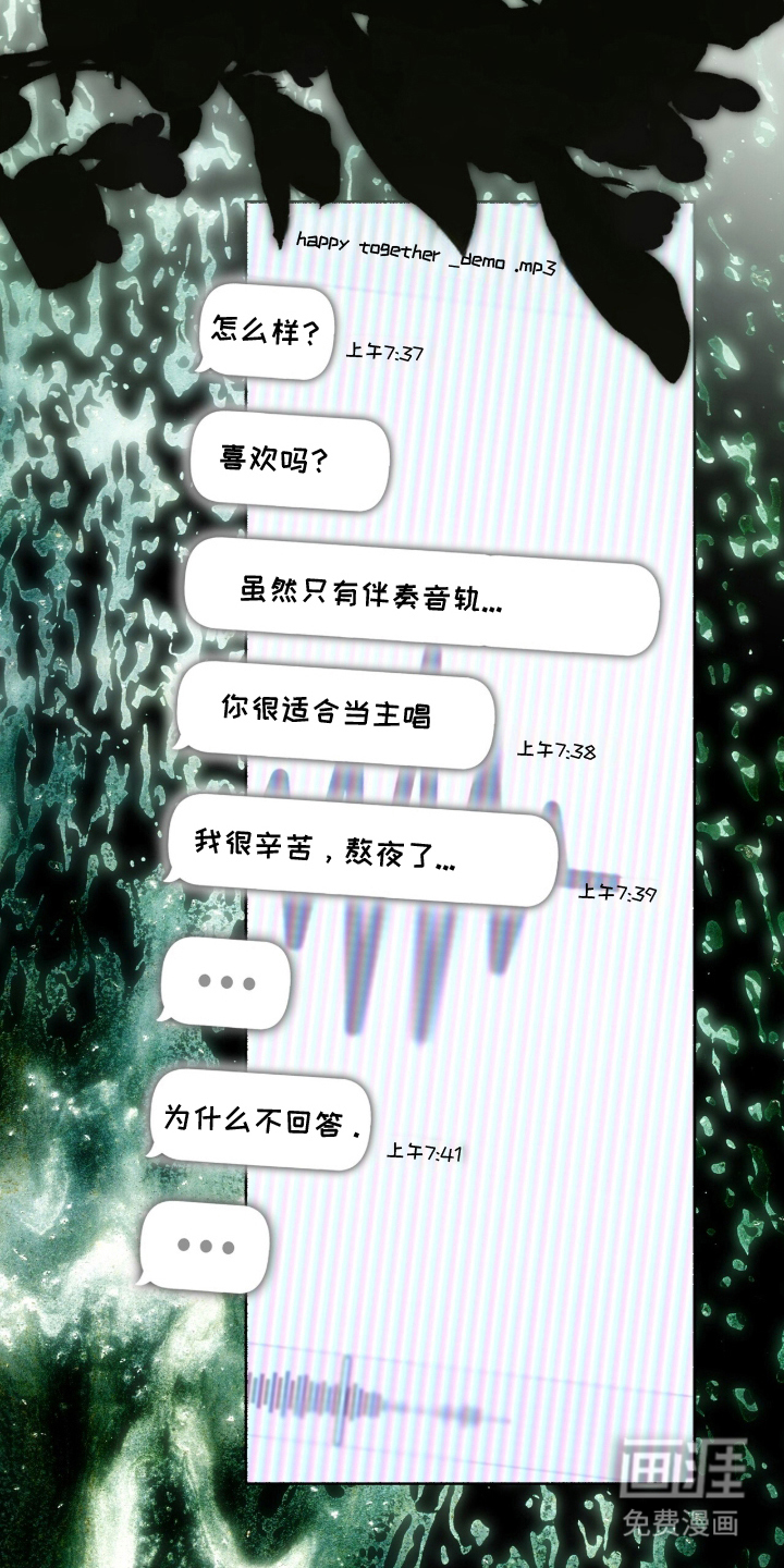 第20话10
