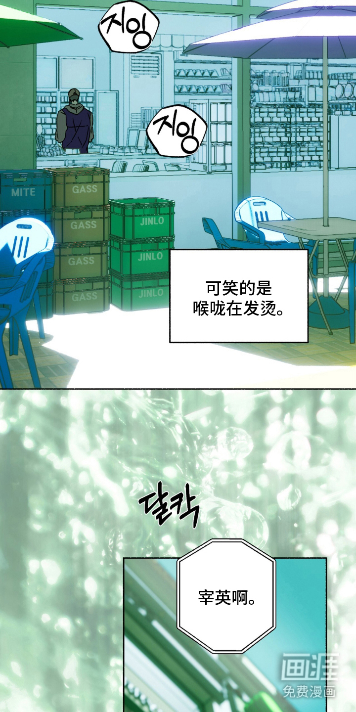 第20话12