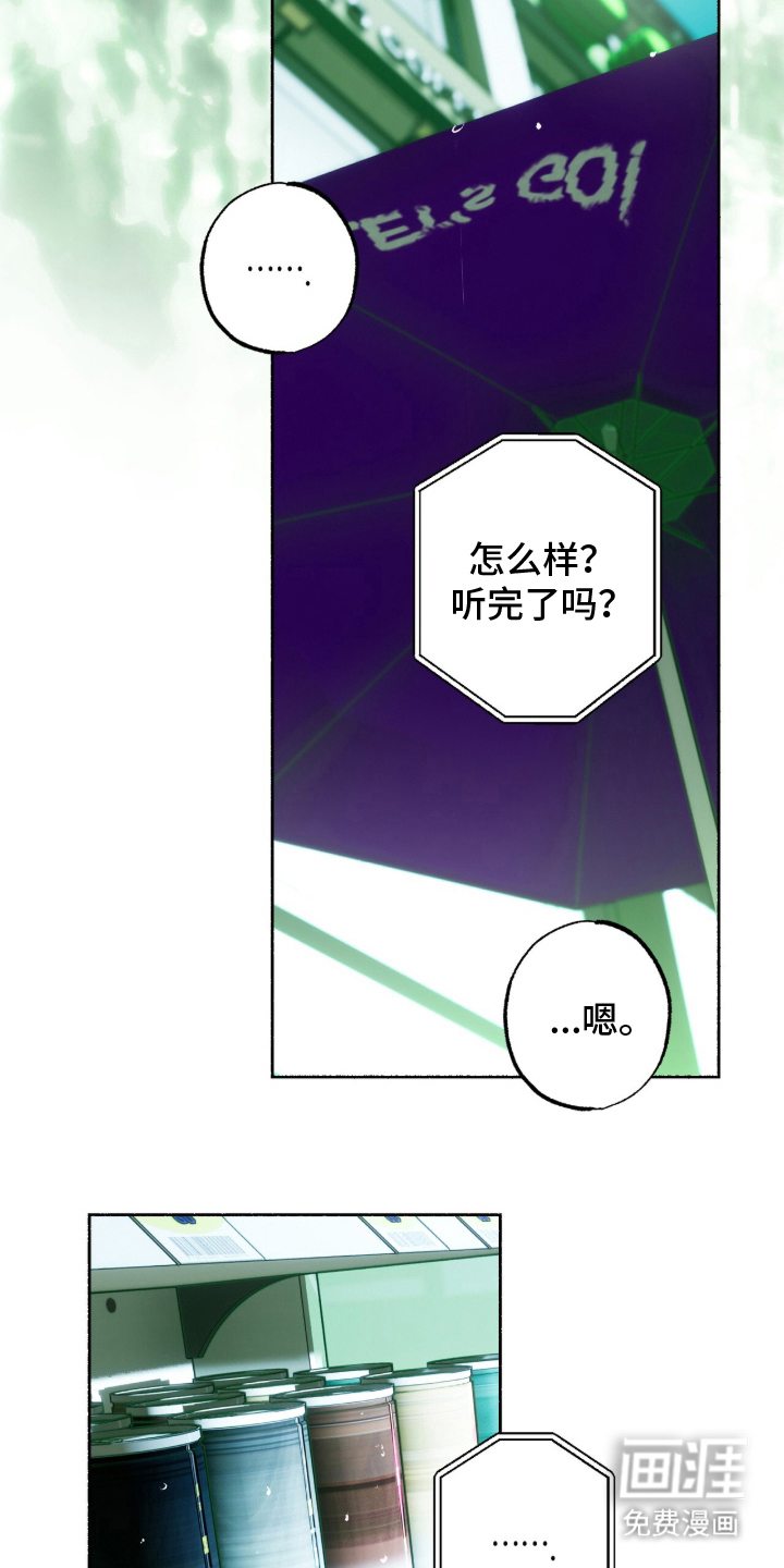 第20话13