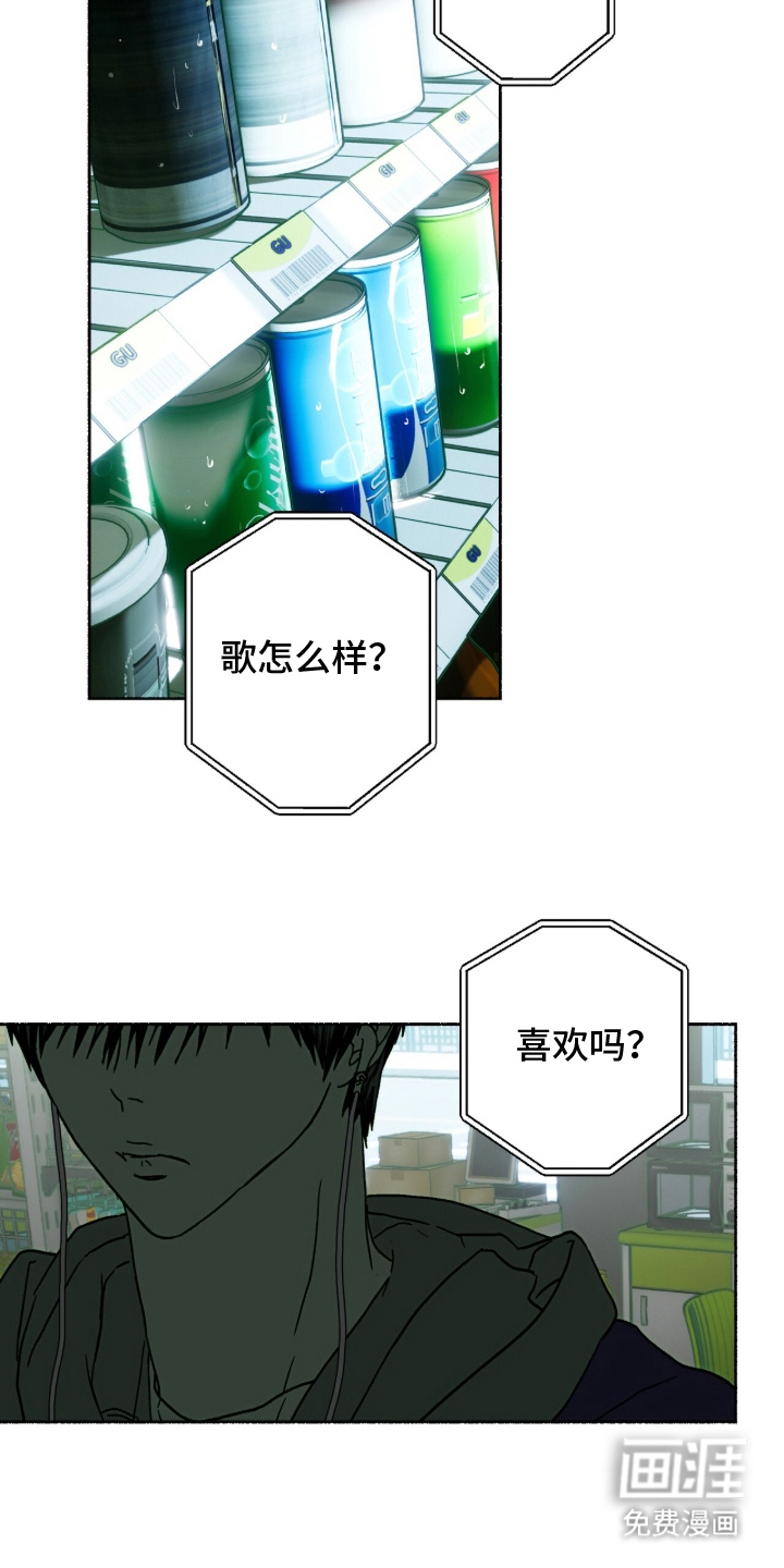第20话14