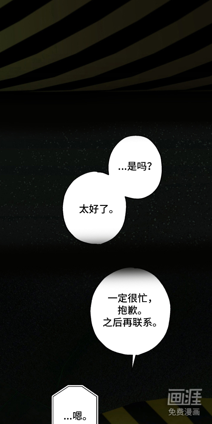 第20话17