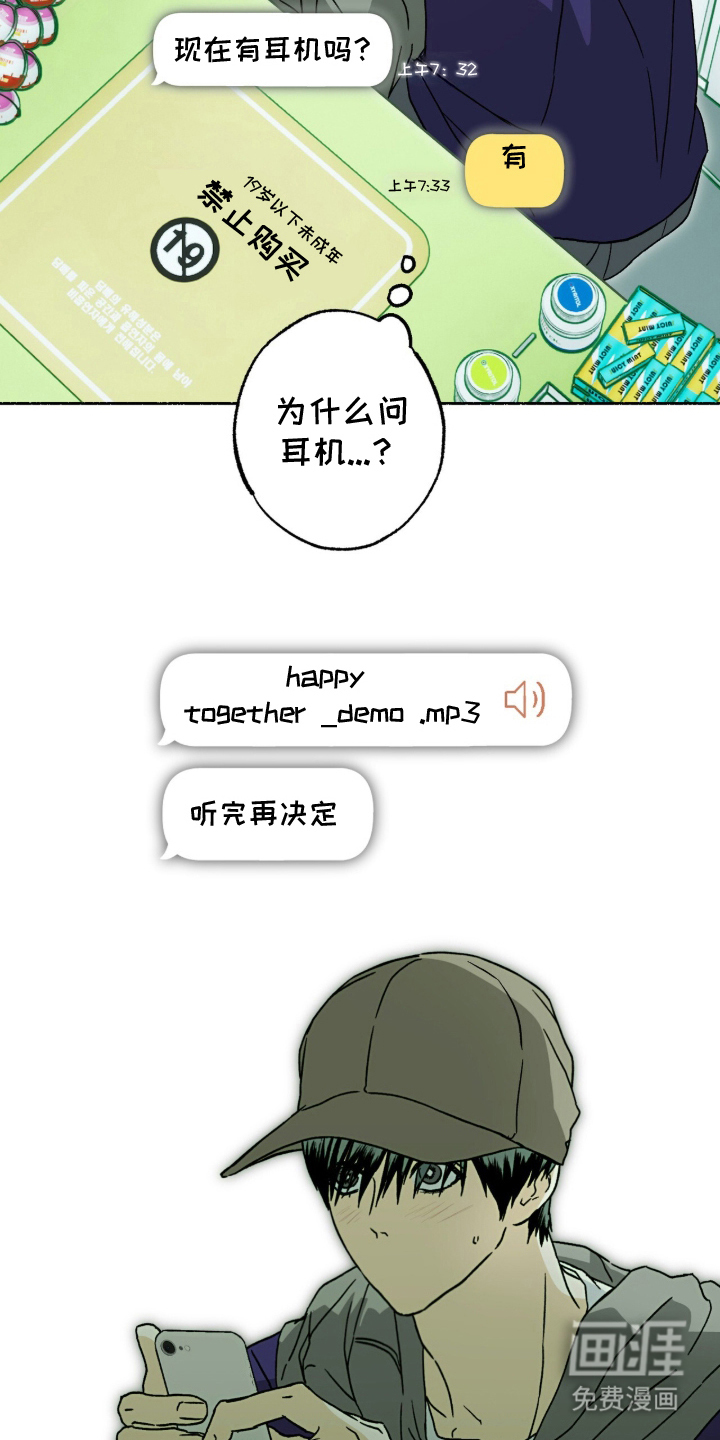 第20话2