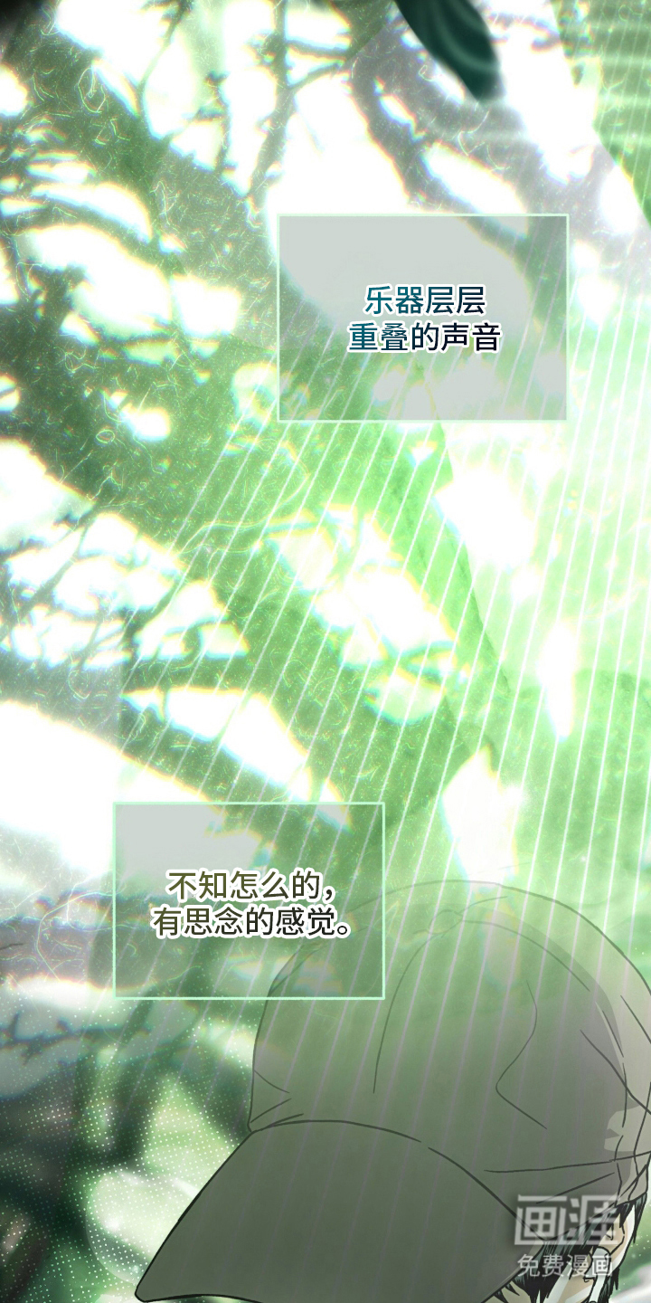 第20话8