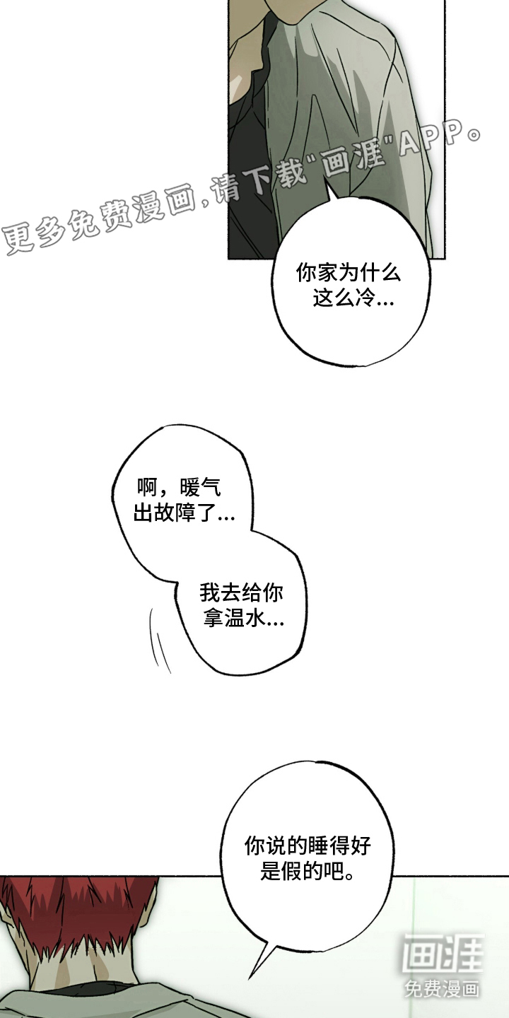 第19话1