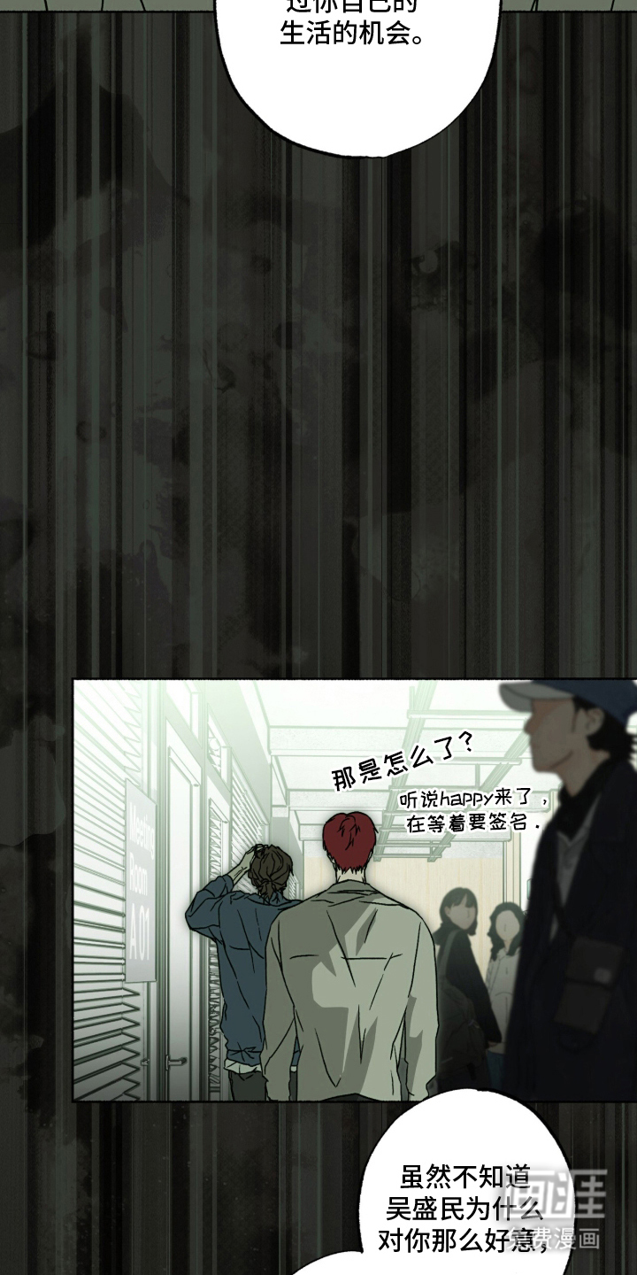 第19话10