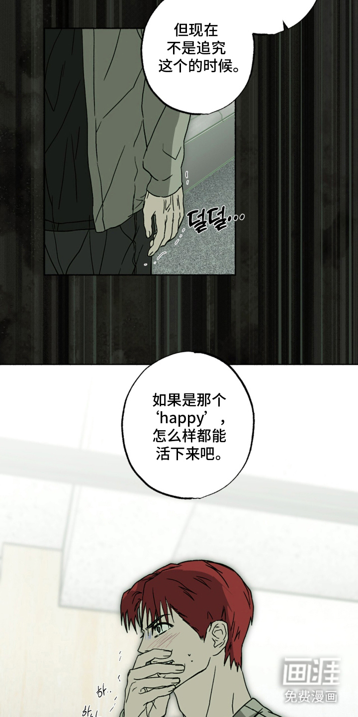 第19话11