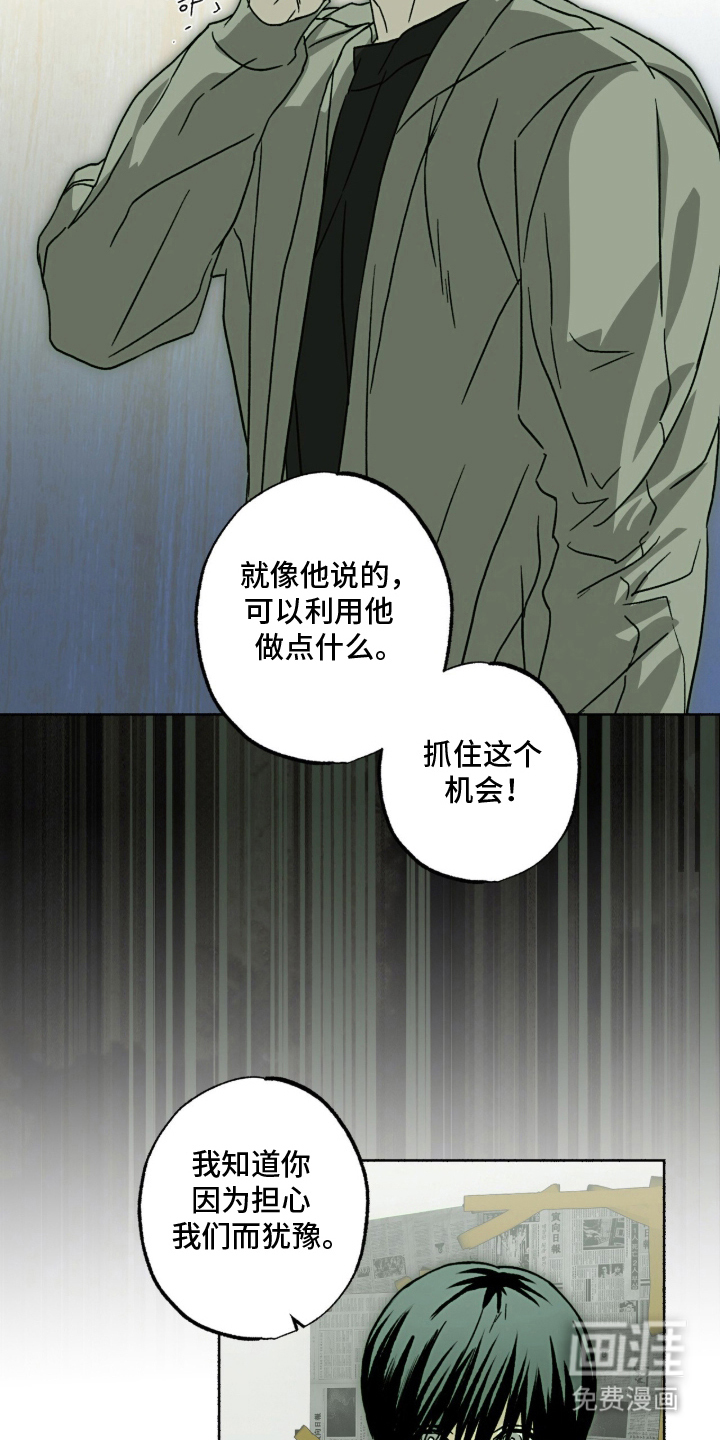 第19话12