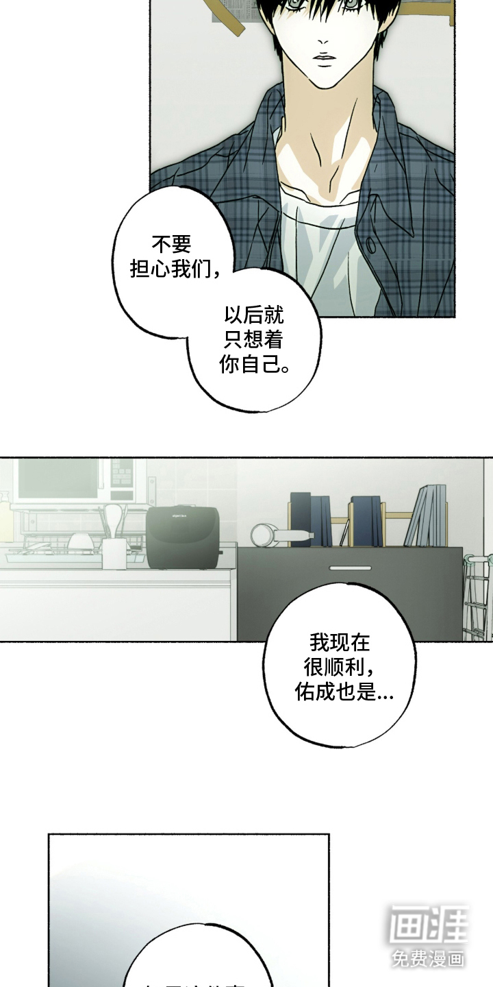 第19话13