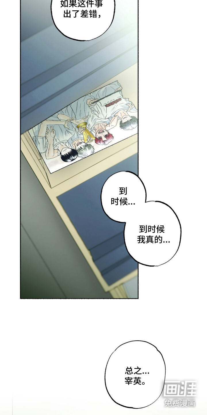 第19话14