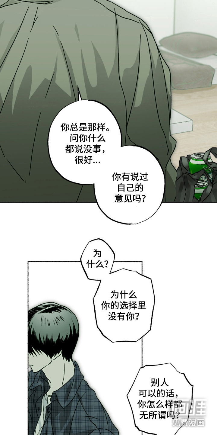 第19话2