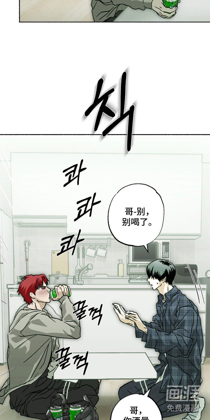 第19话5