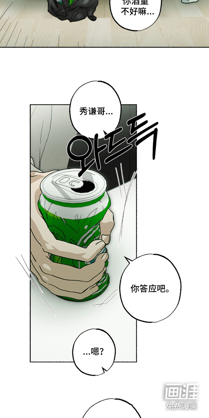 第19话6