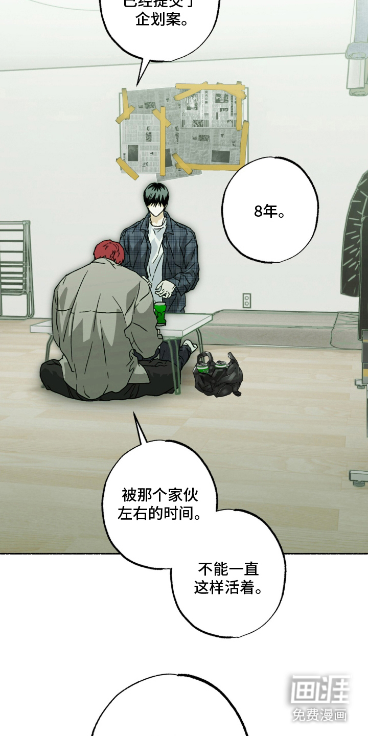 第19话8