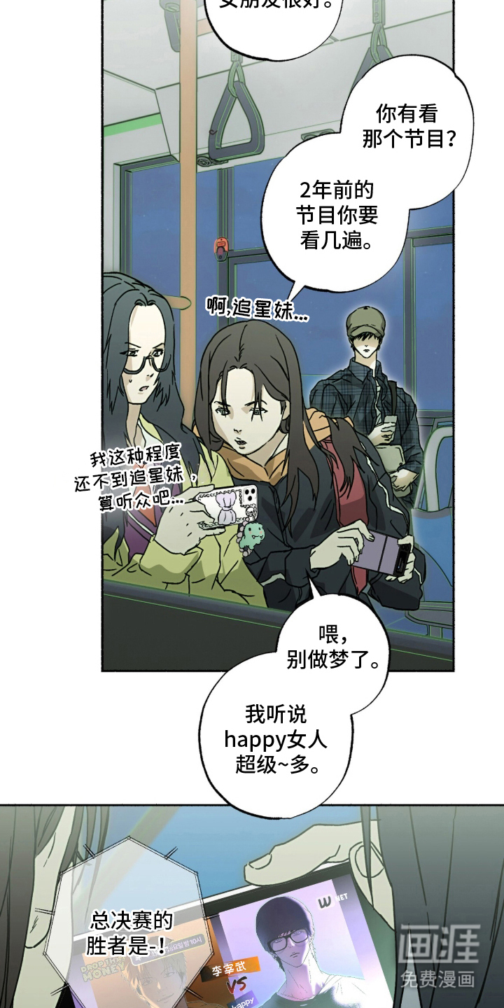 第18话11