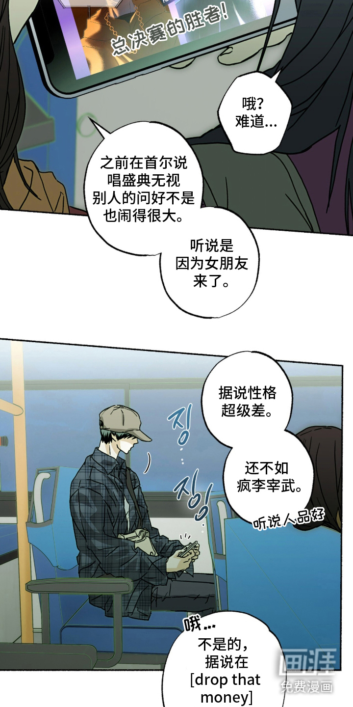 第18话12