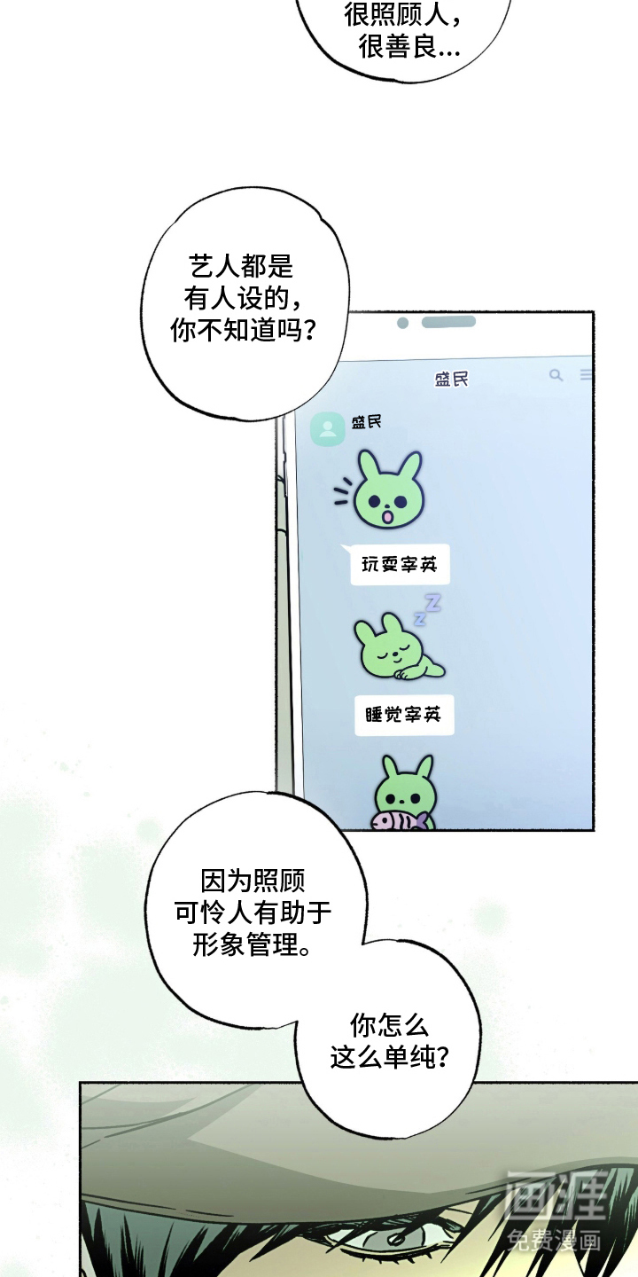第18话13