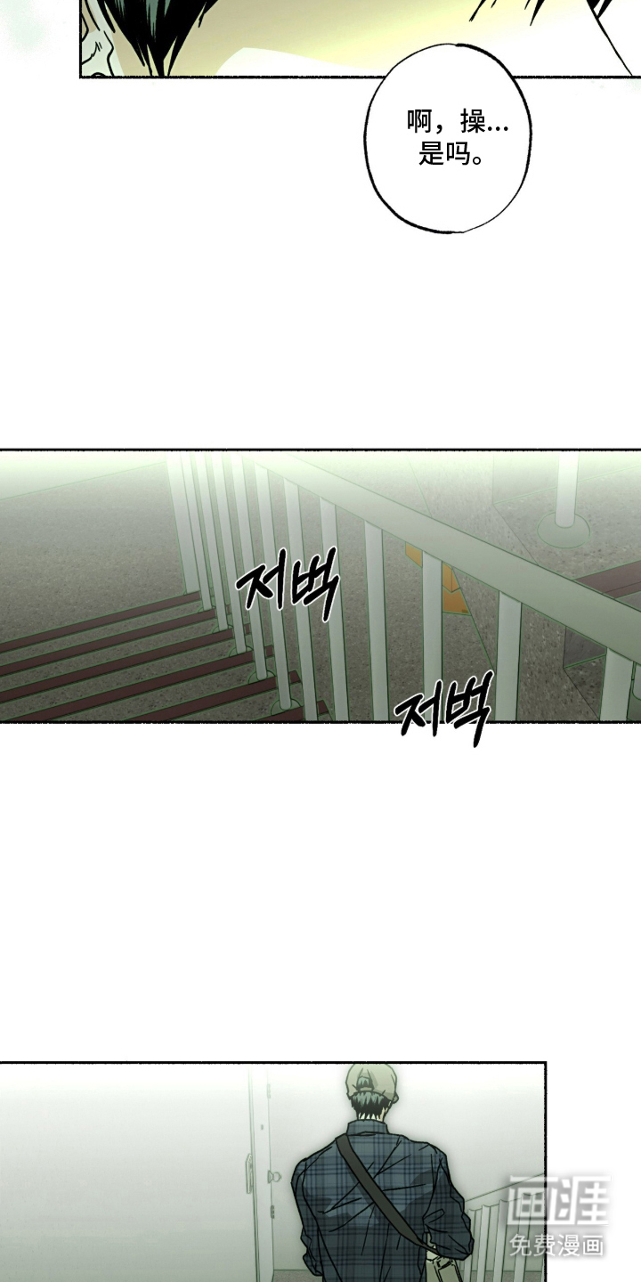 第18话14
