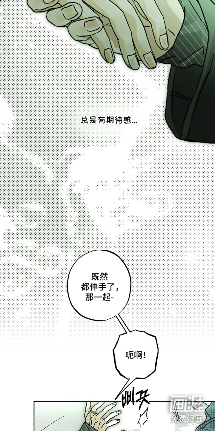 第18话2