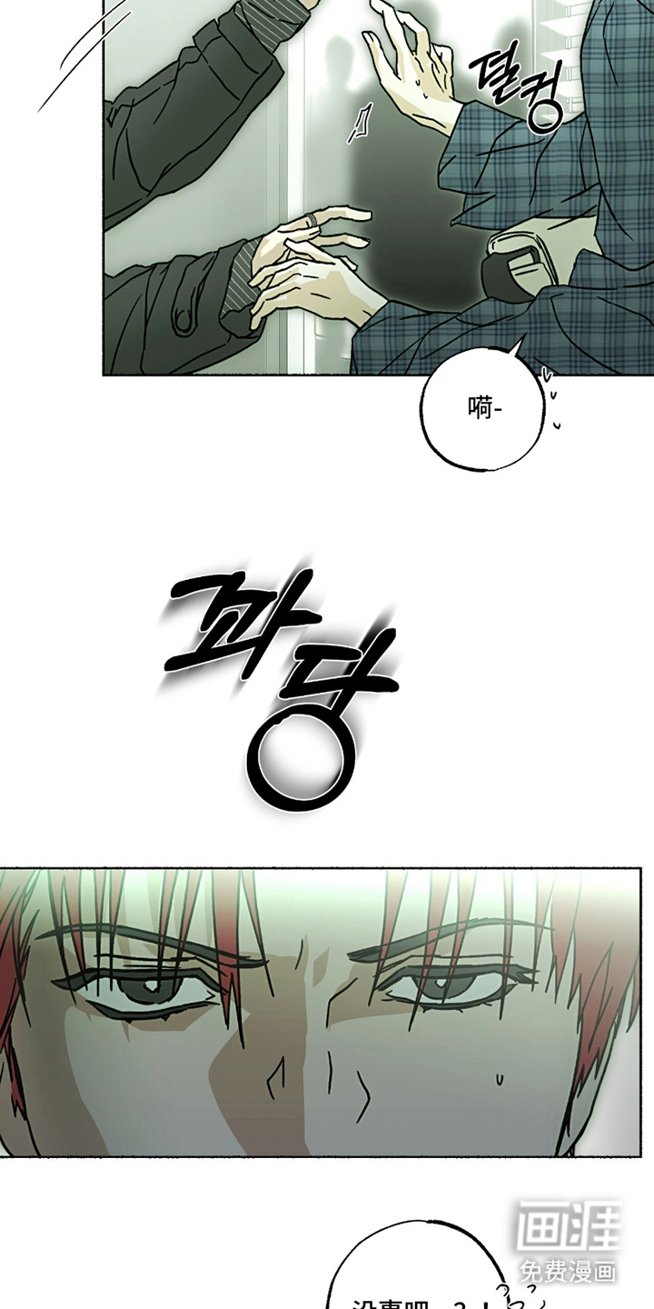 第18话3