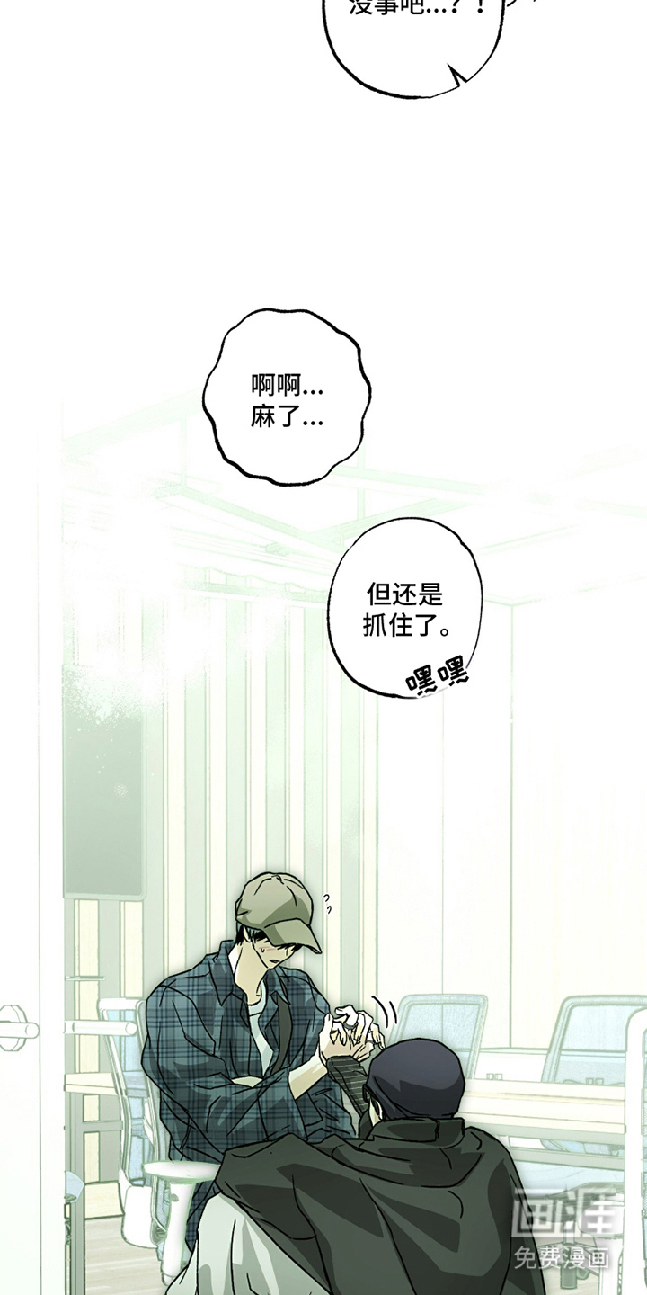 第18话4