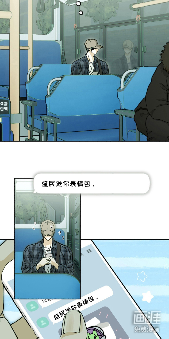 第18话8