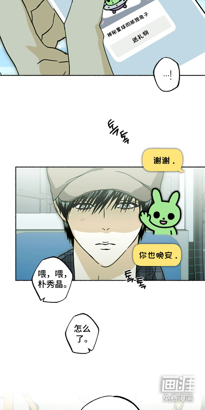第18话9