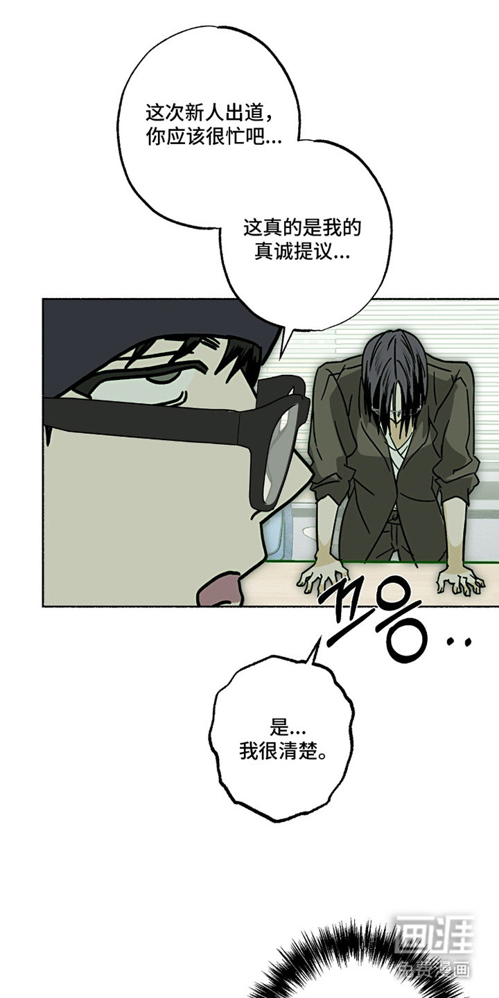 第17话0