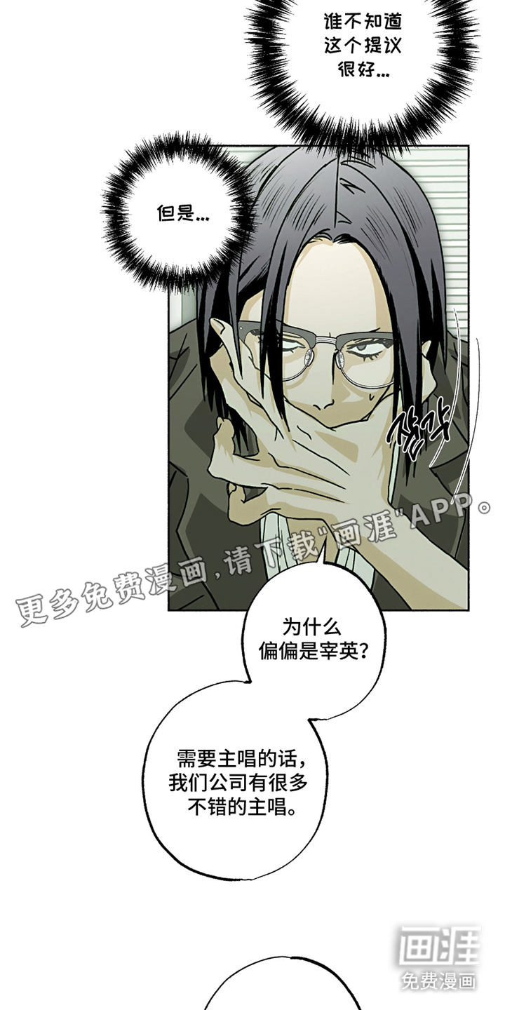 第17话1