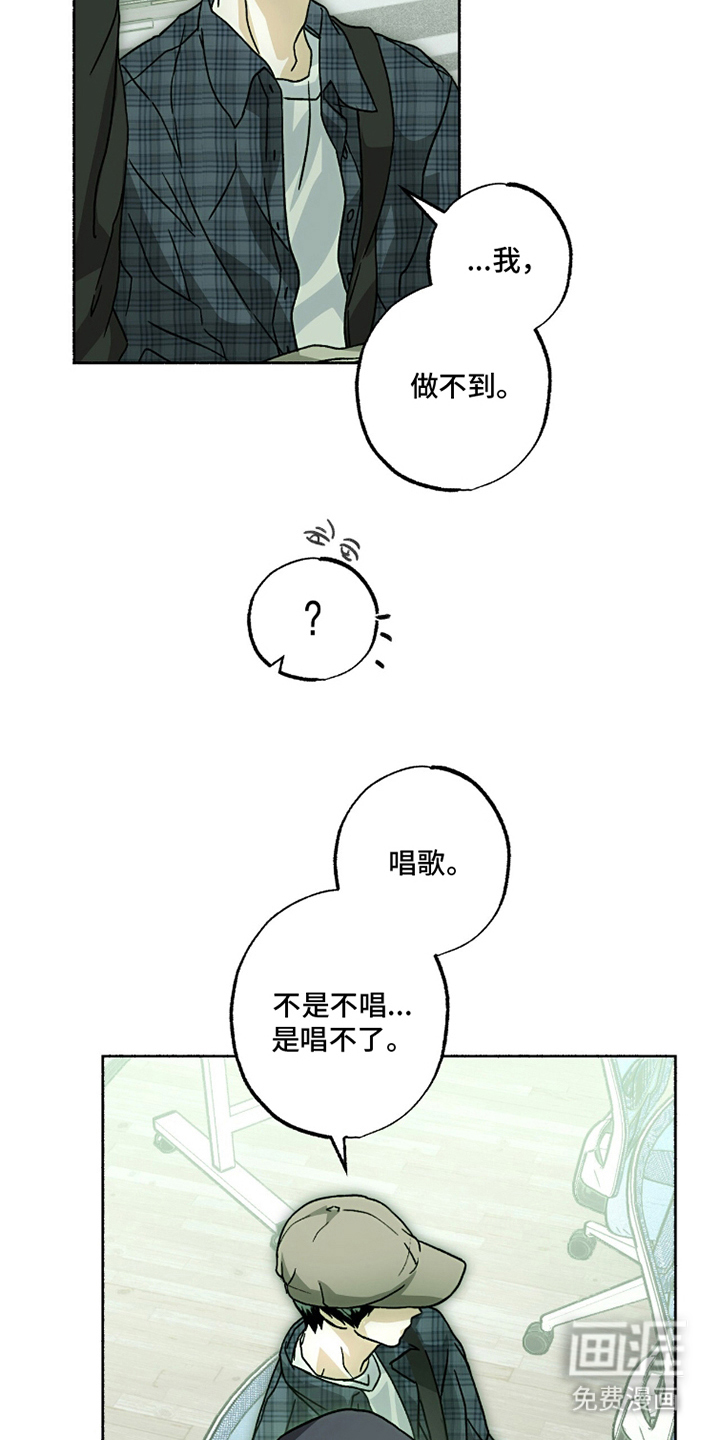 第17话10