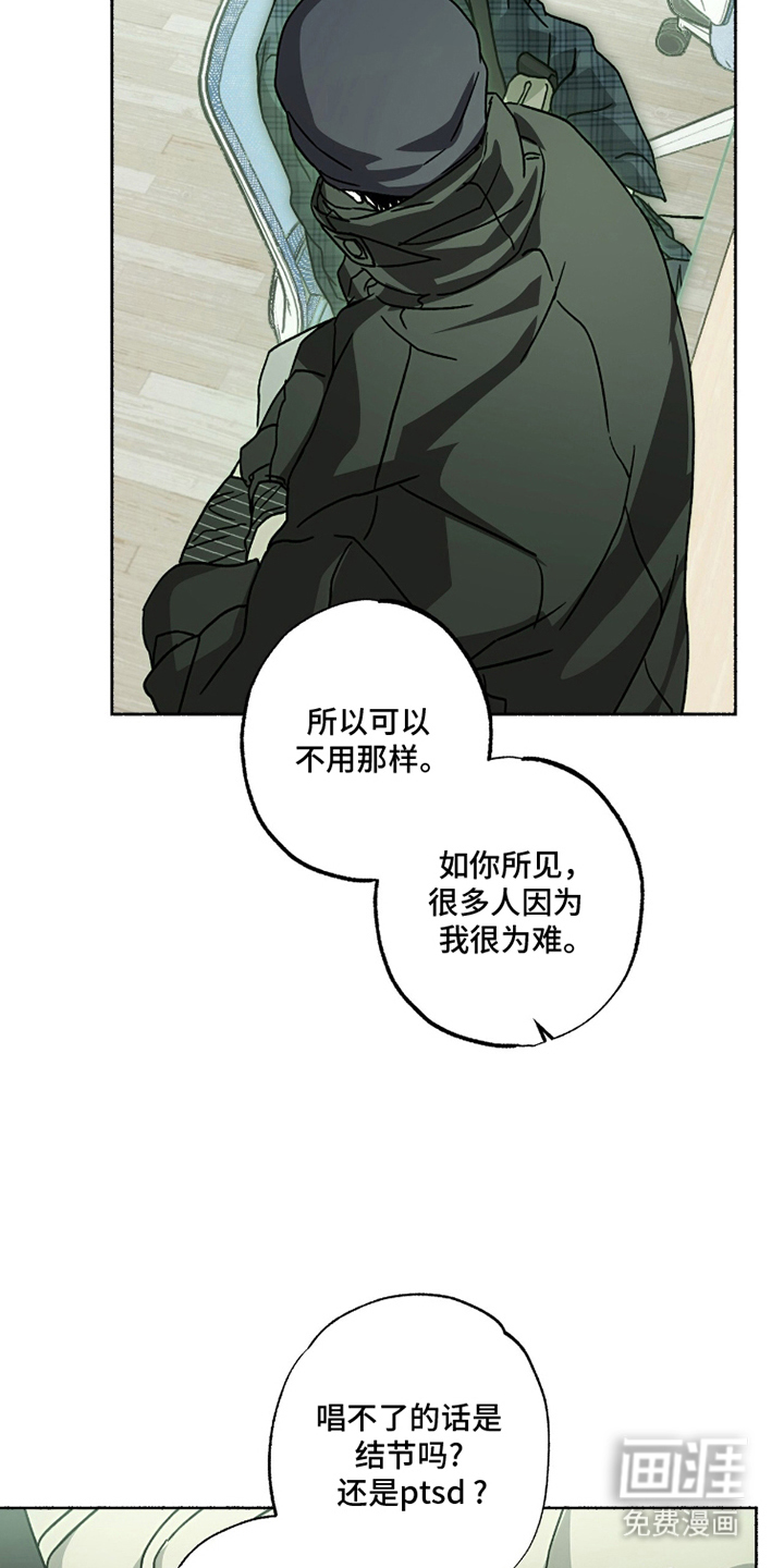 第17话11