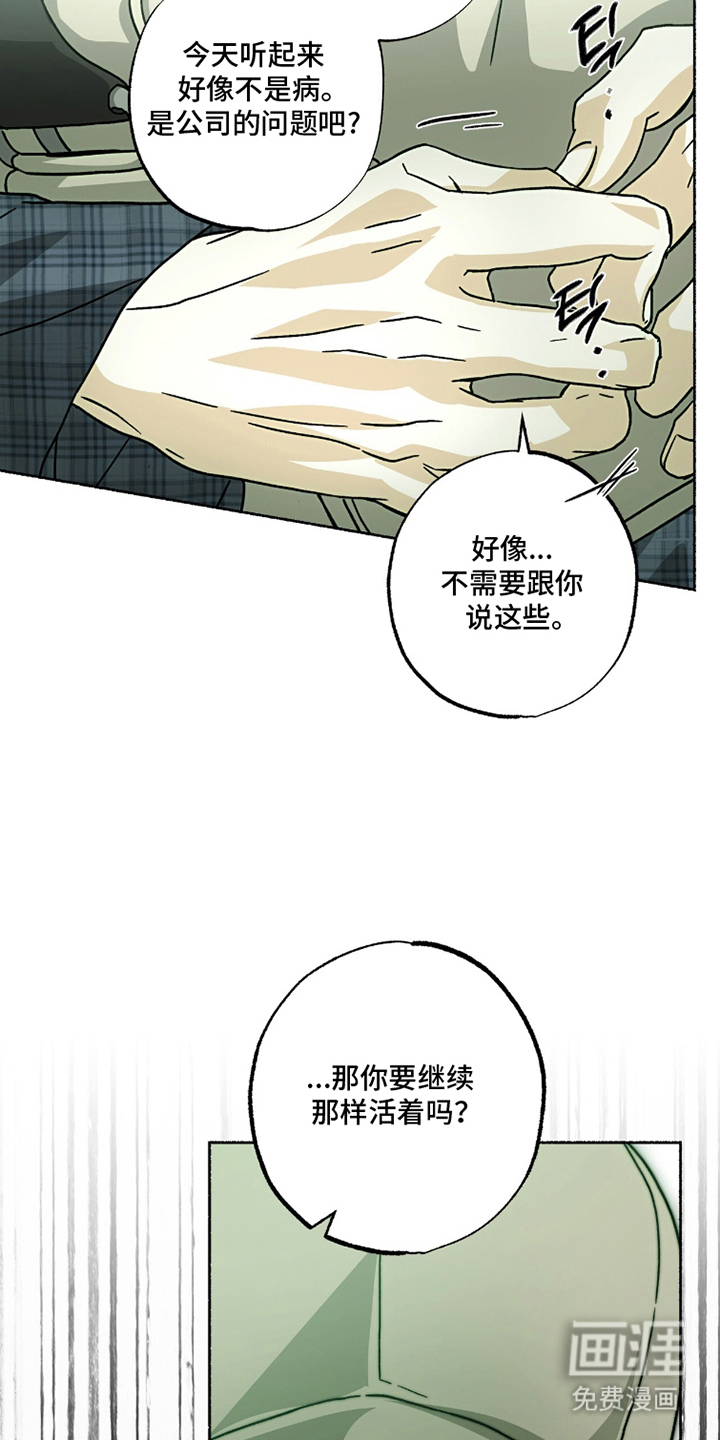 第17话12