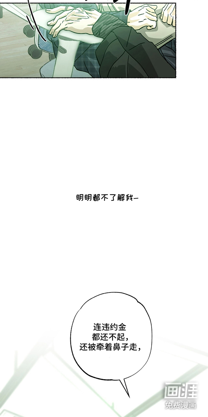 第17话14
