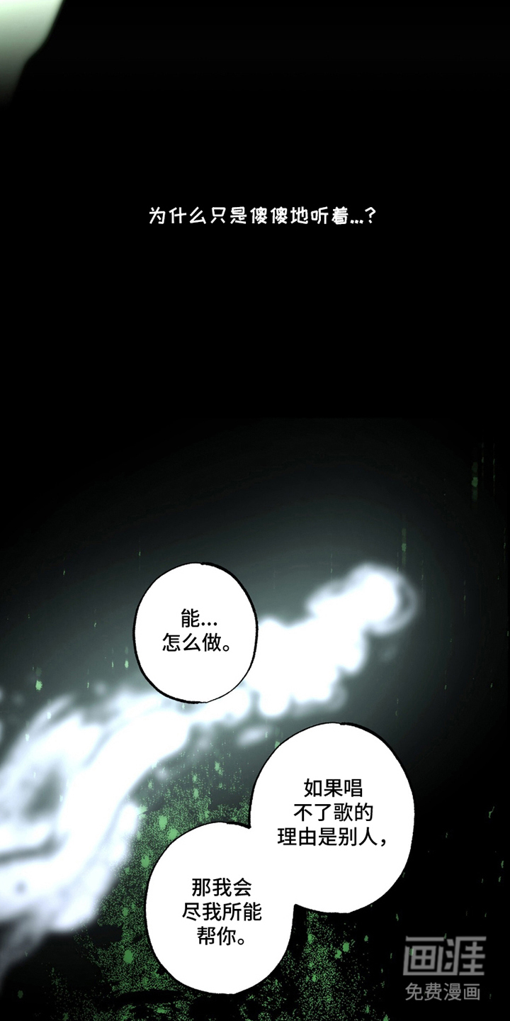 第17话18
