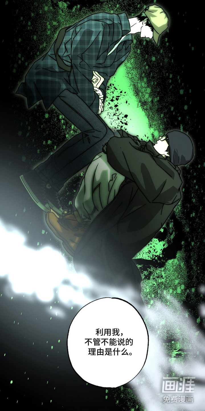 第17话19