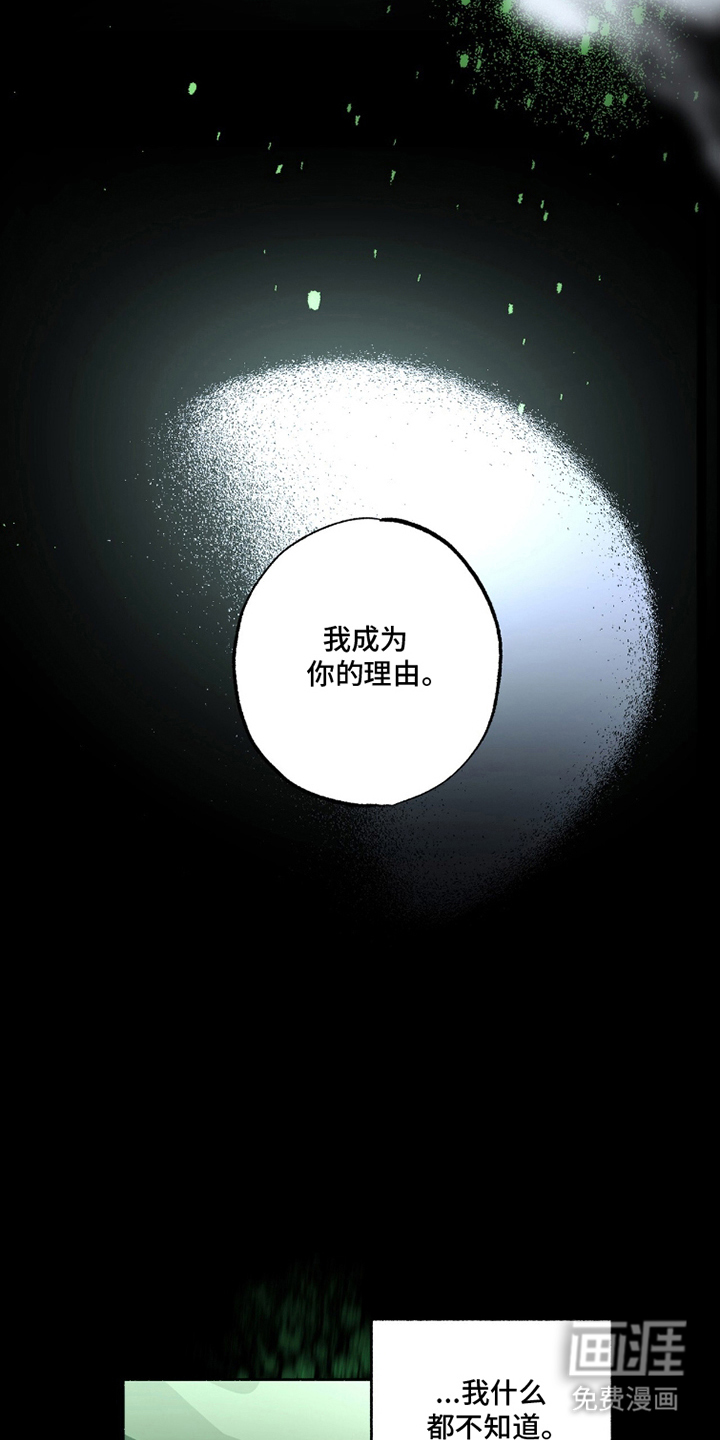 第17话20