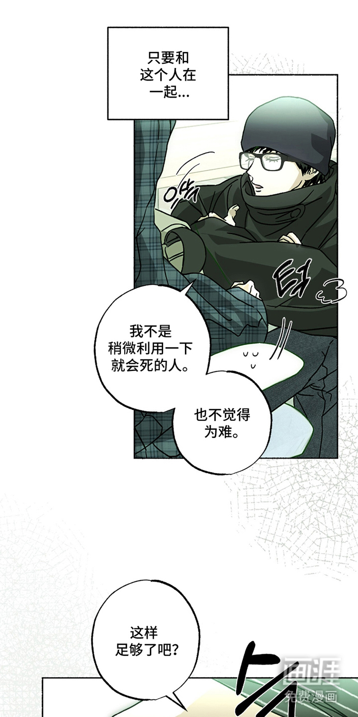第17话22