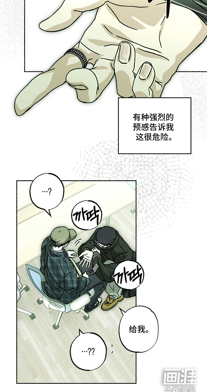 第17话23