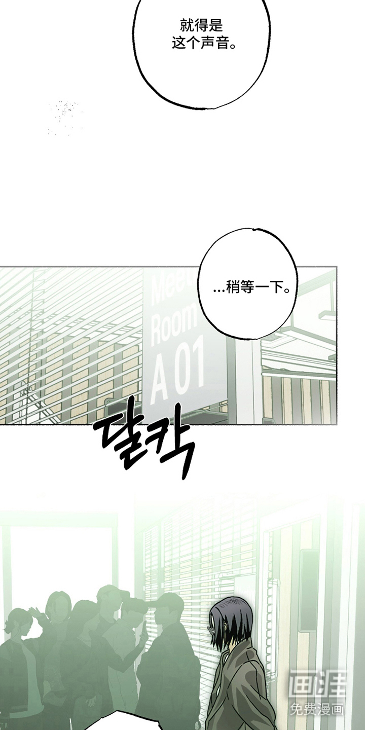 第17话3