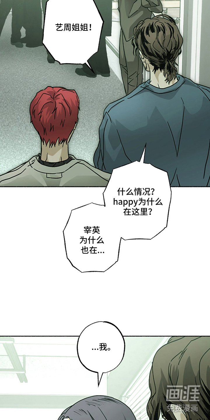 第17话4