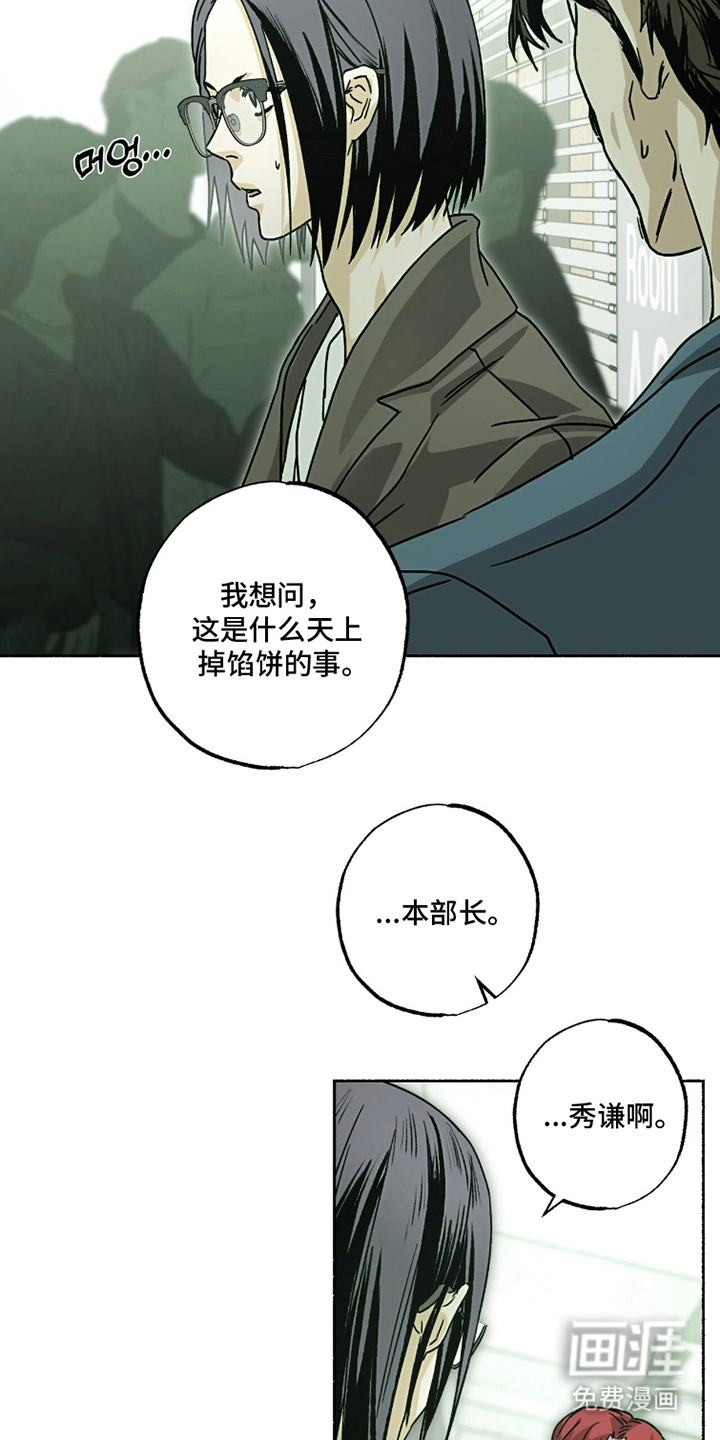 第17话5