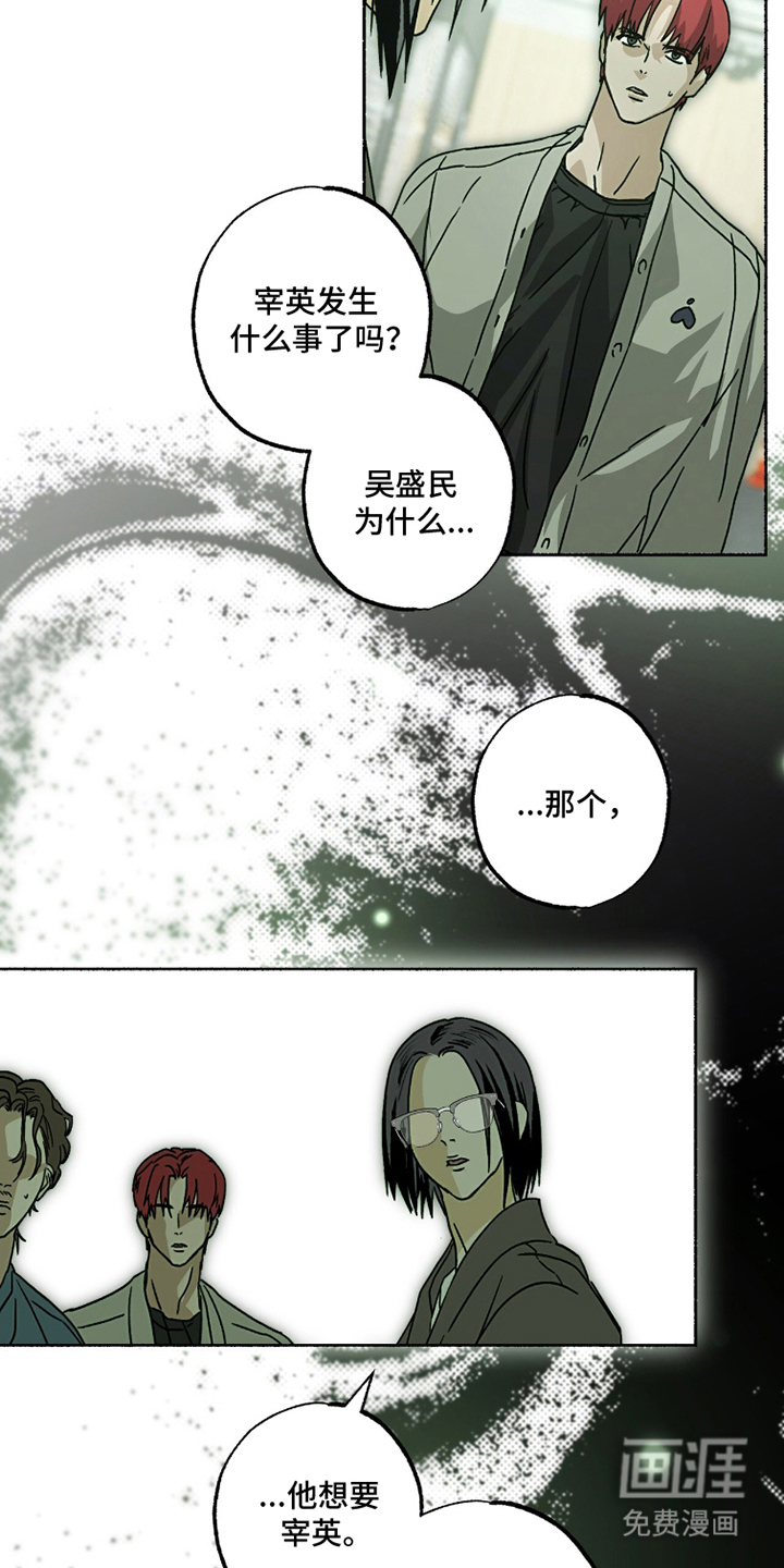 第17话6