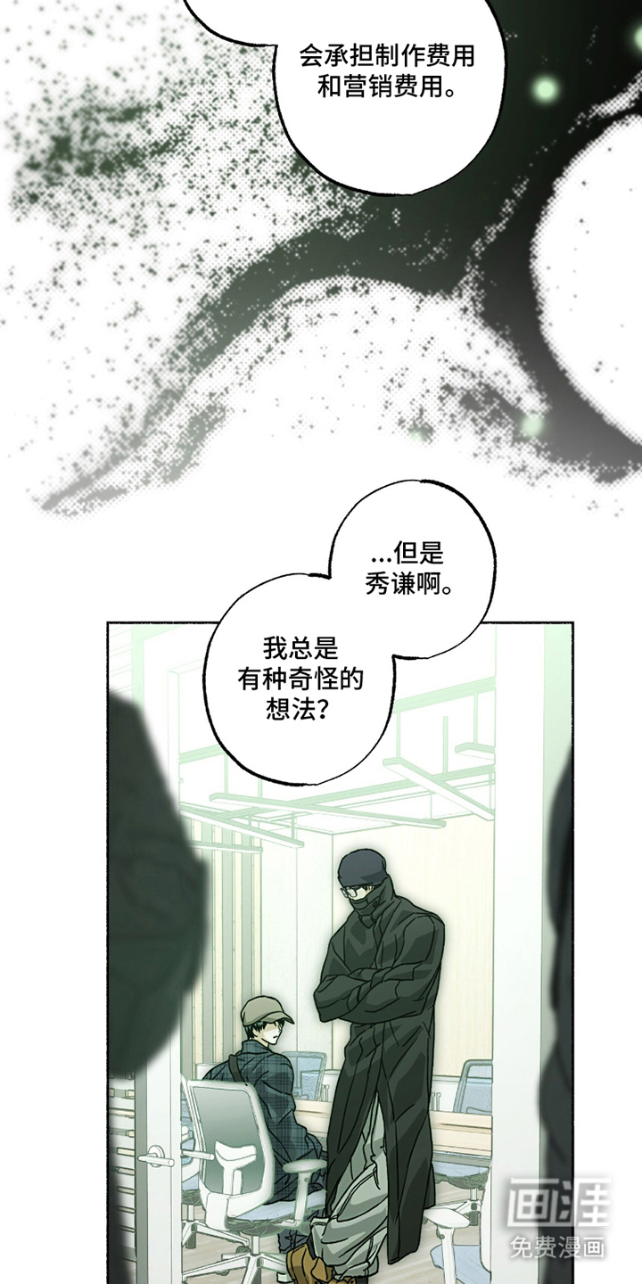 第17话7