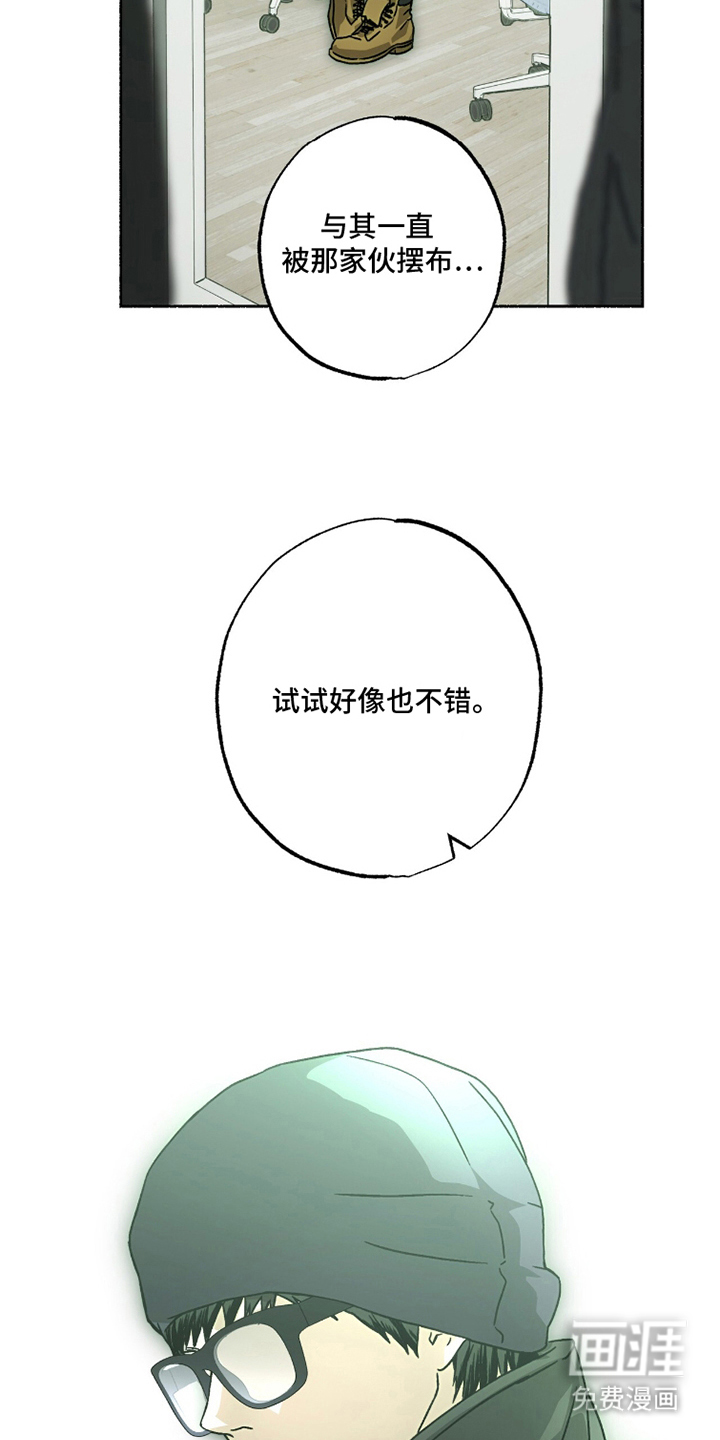 第17话8